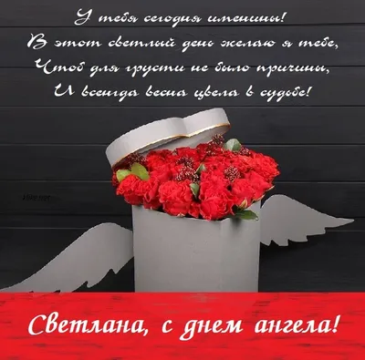 Именины (День Ангела) Людмилы: значение имени и поздравления - Телеграф