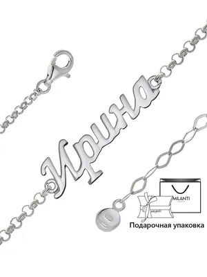 Купить Линейка именная мужская \"Влад\" 20см в Новосибирске, цена, недорого -  интернет магазин Подарок Плюс