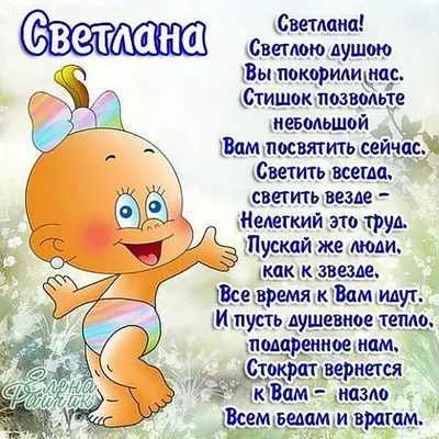 Христианское поздравление с Днём Рождения, с пожеланием до слёз • Аудио от  Путина, голосовые, музыкальные