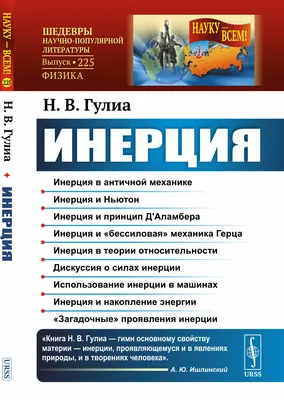 Набор машинок «Гоночные» 20 шт., 3 вида, инерция купить в Чите Гоночные  машины инерционные в интернет-магазине Чита.дети (9836961)