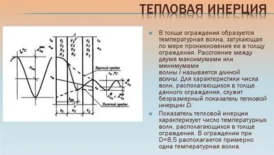 Что такое инерция и почему масса искривляет пространство | Есть мнение |  Дзен