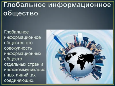 Иконка «Компьютерные иконки», Информационное общество, текст, другие,  монохромный png | PNGWing