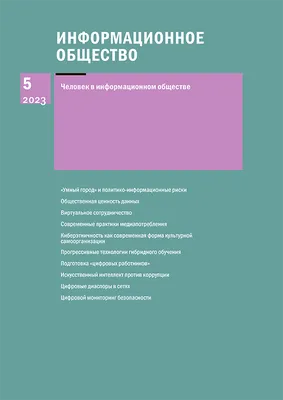 Международная научно-практическая конференция - ВГУ имени П.М. Машерова -  ВГУ имени П.М. Машерова