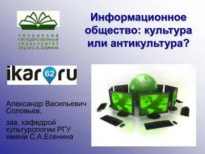 Студенты ИМО приняли участие в Международной конференции 'Информационное  общество и духовная культура молодежи'