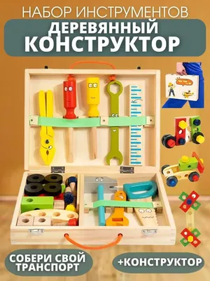 Набор детских музыкальных инструментов Смешарики в Интернет-магазине Музыка  Детям с доставкой по всей России без предоплаты