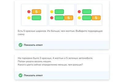 Развивающие игры и упражнения для детей старше 1 года