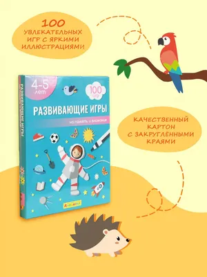 Интеллектуальная игра на день рождения «Из черного в белое» | Пикабу