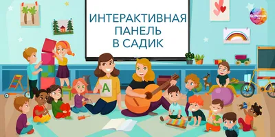 Создаём интерактивные курсы