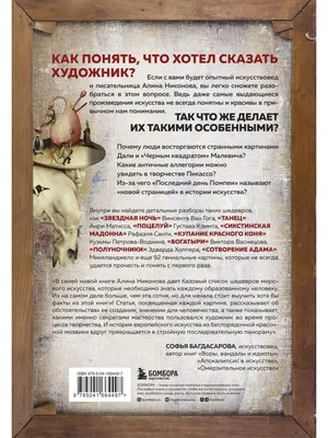 Ничего себе, она такая фундаментальная Я посмотрел на эту картинку и  возбудился, сейчас буду прово / Приколы для даунов :: философия :: разное /  картинки, гифки, прикольные комиксы, интересные статьи по теме.