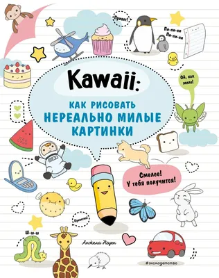 5000 «что, зачем, почему »в картинках, которые можно рассматривать целый  год — купить книги на русском языке в DomKnigi в Европе