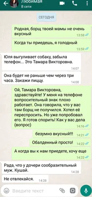 Как сделать уникальный аватар в WhatsApp и выделиться из толпы / Программы,  сервисы и сайты / iXBT Live