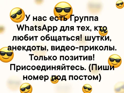 Смешные стикеры WASticker для Android — Скачать