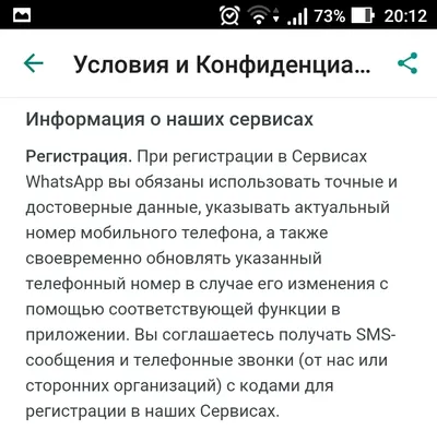 Смешные и прикольные статусы в Ватсап