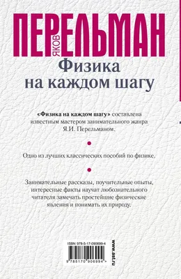 Физика именинного торта. «СР» выбрала самые интересные онлайн-курсы по  физике