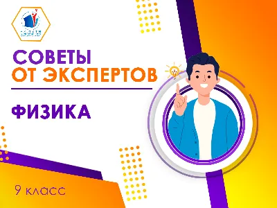 Ответы Mail.ru: Очень интересная физика, посоветуйте каналы про физику