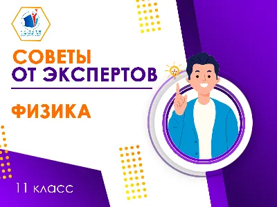 Природа так обо всём позаботилась, что повсюду находишь чему учиться.  Леонардо да Винчи. Физика на каждом шагу Веселые задачи для толковых ребят.  Простые, - ppt download