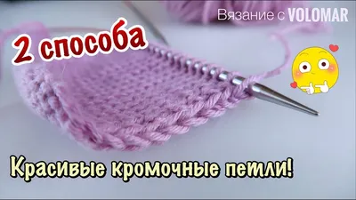 ПОДБОРКА 2, коллекция: узоры спицами со схемами простые и красивые - YouTube