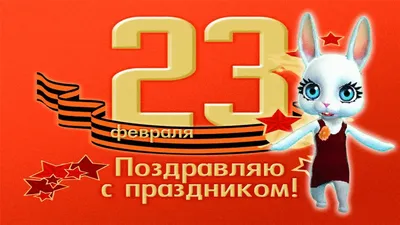 23 февраля - Новости музея | Музей истории города Бронницы