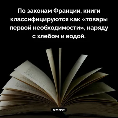 Растения-рекордсмены нашей планеты: интересные факты о растениях - статьи о  растениях