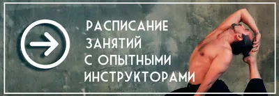 Йога перед сном - вечерняя практика асан для начинающих, упражнения для  расслабления - Студия йоги Чакра