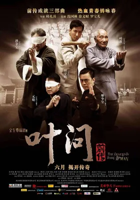 Ip Man 4: The Finale' Review: Series-Capper Heads to America