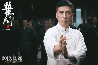 Bruce Lee's mentor, Ip Man, and 4 actors who have played him in films –  from Dennis To to Donnie Yen | South China Morning Post