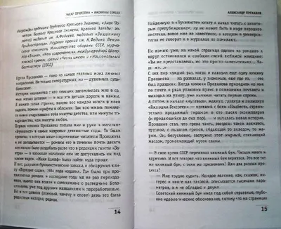 Когда день ангела и именины Ирины в 2022 году? Значение имени Ирина