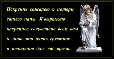 Выражаем искренние соболезнования родным и близким в связи со смертью  ветерана Великой Отечественной войны Синильниковой Анны Ивановны | Шимский  муниципальный район