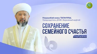 Создание семьи в исламе: разбираемся, что обязаны делать супруги