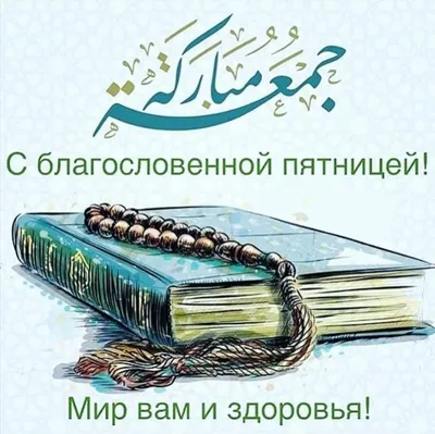 Первое Исламское Радио Крыма🎧 (@islamradio.ru) • Instagram photos and  videos