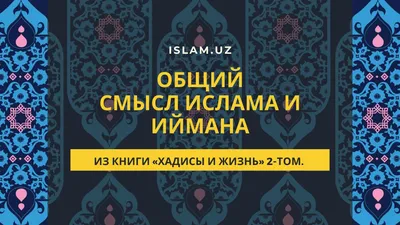 Арабские статусы со смыслом - 📝 Афоризмо.ru