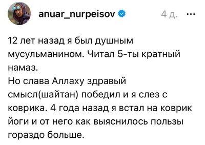 Мусульманская умма в фокусе социально-философского анализа Часть 1.  Религиозная доктрина и социальное пространство ислама