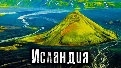 Сколько стоит отдохнуть в удивительной Исландии. Проверил на своей копилке  автотур летом