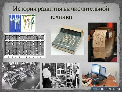 ООО \"Регион 54\" - Информатика