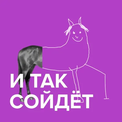 И так сойдет: персонаж советского мультфильма оценил ярославские пешеходные  переходы - YarNews.net