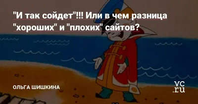 Наклейки на стену интерьерные Вовка в тридевятом царстве и так сойдет мульт  рисованные купить по выгодной цене в интернет-магазине OZON (730993123)