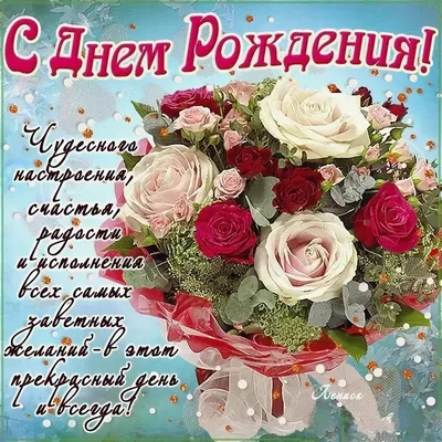 Открытка с именем Юльчик С днем рождения happy birthday. Открытки на каждый  день с именами и пожеланиями.