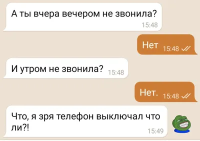 Юмор.Позитив. поделился(-ась) публикацией в Instagram : “В сторис всё  лучшее 👆😻” • Посмотрите 19,2 тыс. … | Веселые мысли, Позитивные цитаты,  Романтические цитаты