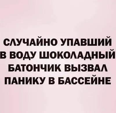 юмор #приколы #любовь #вирусный_пост Приколы , Юмор , Позитив , Любовь |  Приколы , Юмор , Позитив , Любовь | ВКонтакте