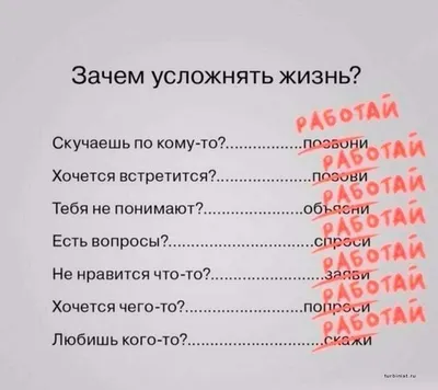 Работа и юмор - неразделимы в 8 изображениях (Часть 1) » Страница 8