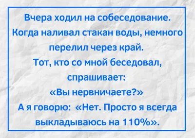 Душераздирающие мемы про работу | MAXIM