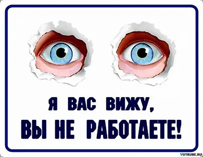 Как не хочется на работу. Подборка смешных картинок. | Смешно, Веселые  картинки, Самые смешные картинки