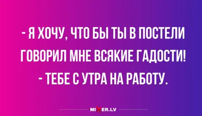 Когда веришь в свою работу... #юмор #работа #профессия #опрофессии #генетик  #призвание #успех #WOWPROFI | Instagram