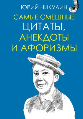 смешные картинки (фото приколы) :: котэ (прикольные картинки с кошками) /  смешные картинки и другие приколы: комиксы, гиф анимация, видео, лучший  интеллектуальный юмор.