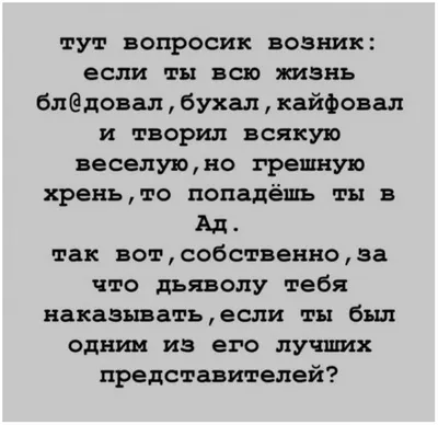 Свежие прикольные картинки с надписями для поднятия настроения