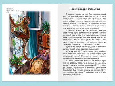 Юмористические рассказы советских писателей читают Табаков, Парфенов,  Волынцев (1976) - YouTube