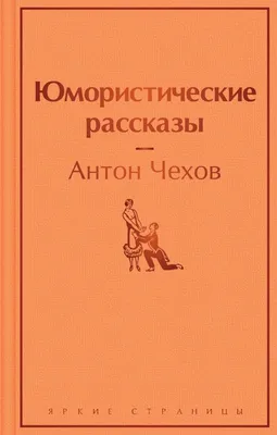 Юмористические картинки 70-х годов | Пикабу