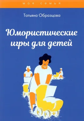 Книга Юмористические рассказы Антон Чехов - купить от 404 ₽, читать онлайн  отзывы и рецензии | ISBN 978-5-04-118383-7 | Эксмо