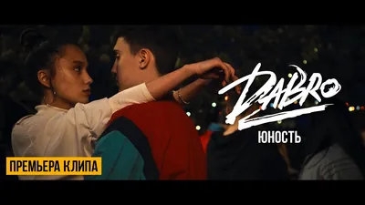 Главная - Журнал «Юность»