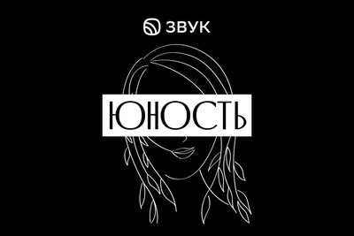 Юность в стиле панк — Википедия